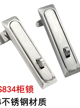 304不锈钢柜锁挂锁机箱锁MS834全平面锁带锁芯配电箱门锁控制箱锁