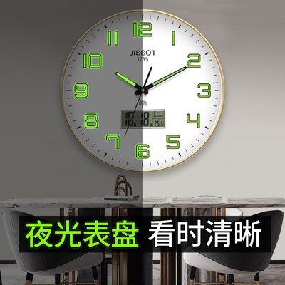 夜光钟表挂钟免打孔客厅现代简约卧室静音石英钟挂墙挂表家用时钟
