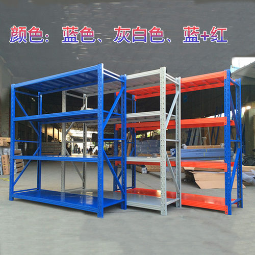 快递轻型五金工具仓储货架置物架多层电商仓库重型泉州收纳储物架