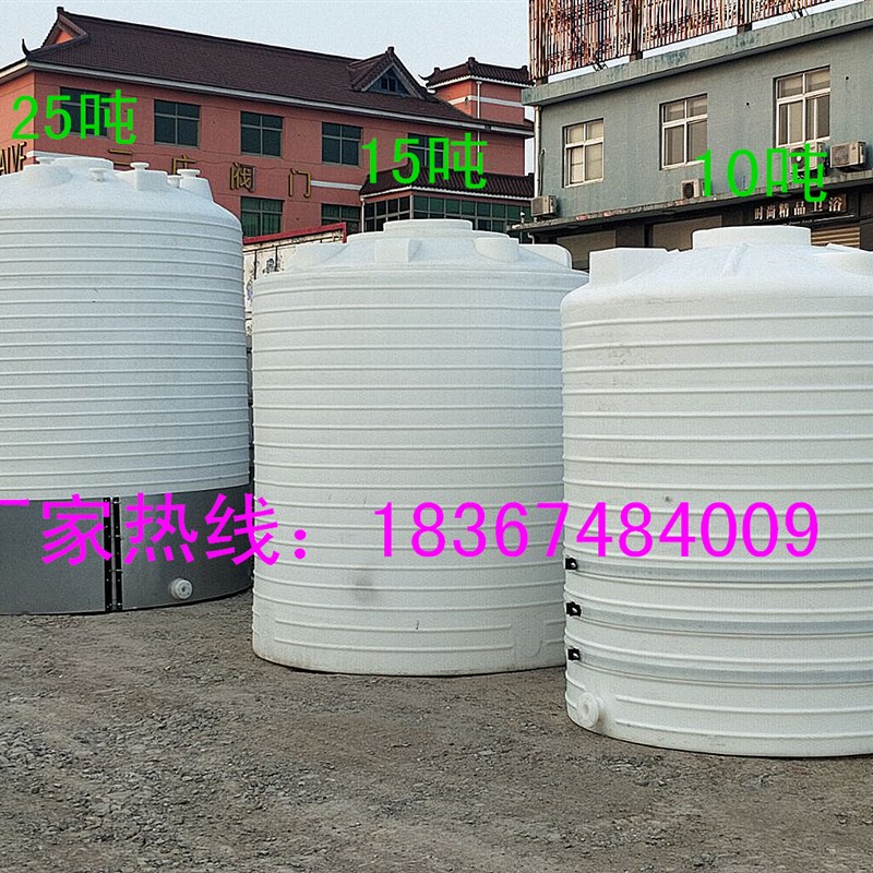 PE塑料水箱6顿50/1/20t3/15大桶8立方5T40/10吨30储水罐水塔水桶2