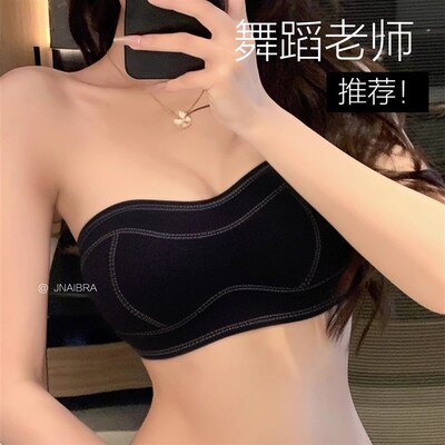 A级防滑!零敏超稳!无肩带内衣女无痕抹胸小胸聚拢X薄款文胸罩夏
