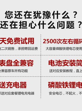 电动车磷酸铁锂电池N70C80C90C电动自行车直上大容量曾程动力电