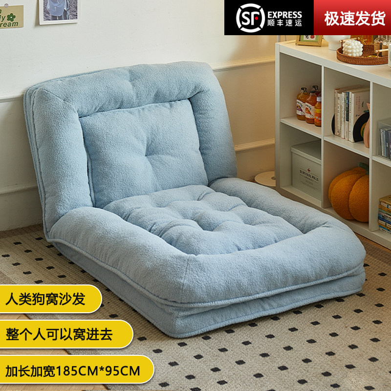 人类狗窝懒人沙i发可睡可躺网红榻榻米大号双人床人类版狗窝沙发