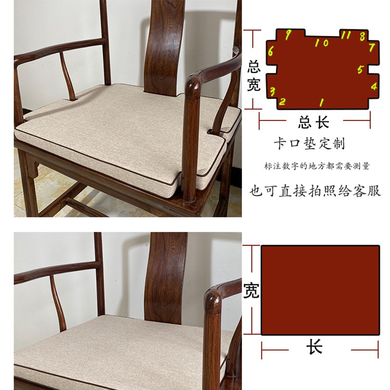 定制异型棕垫椅垫红木实木沙发圈椅太师椅椅子茶椅防滑卡口坐垫麻
