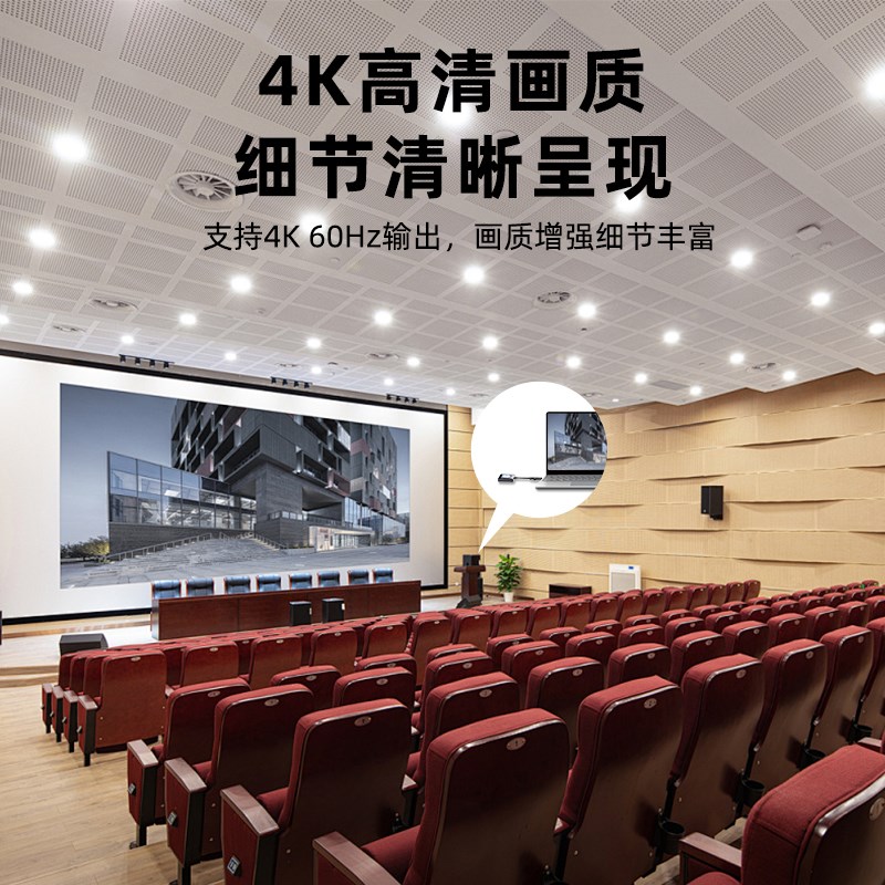 宝疆 一发多收 4K无线投屏器会议室多屏同显手机平板电脑投屏器