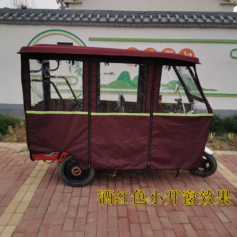 电动三轮车车棚雨棚休闲折叠老年车棚挡雨挡风遮阳遮雨蓬三轮车棚