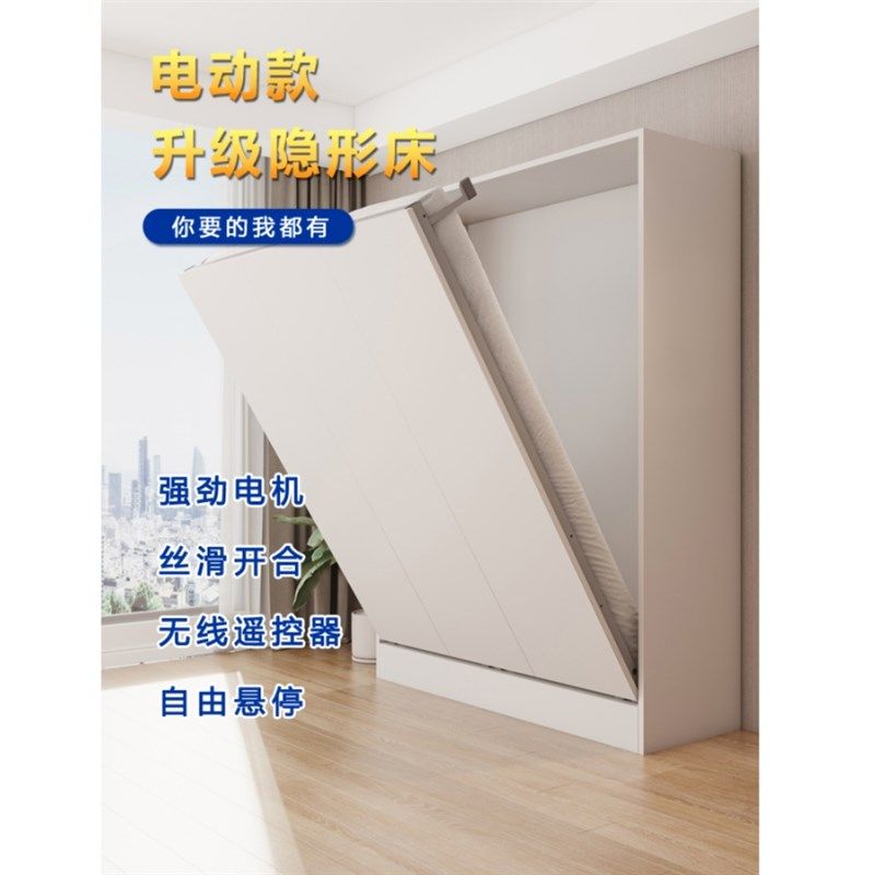 电动侧翻隐形床壁挂折叠床藏墙床书房升降上下翻转隐藏床五金配件