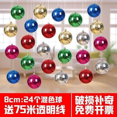 圣诞吊球圣诞节装饰品塑料空心彩球挂饰挂件店铺开业场景布置