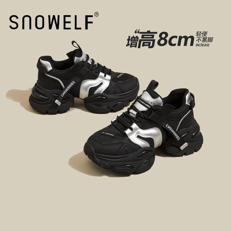 黑色厚底增高老爹鞋女款女鞋2024新款春夏休闲运动鞋松糕摇摇鞋子