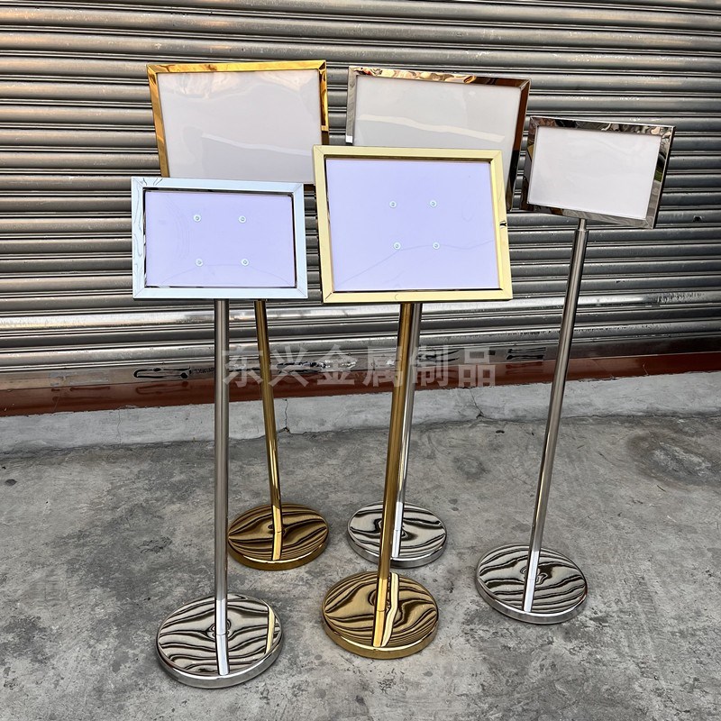 不锈钢a4立牌指示牌立式广告牌水牌展示架导向牌落地箭头牌展示牌