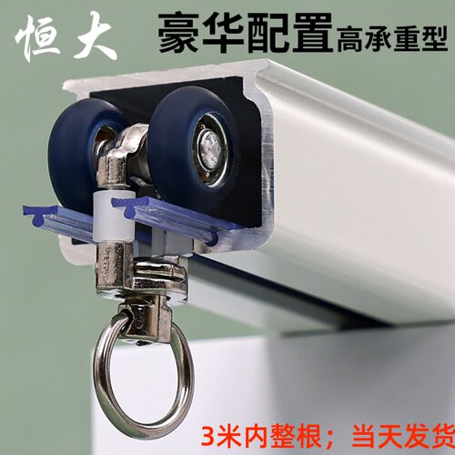 静音窗帘轨道滑轨滑m轮铝合金顶装侧装导轨挂钩式滑道单双直轨弯