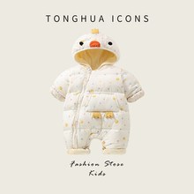 连体羽绒服男宝婴儿连体衣冬季加厚加绒男女宝宝外出服新生儿哈衣