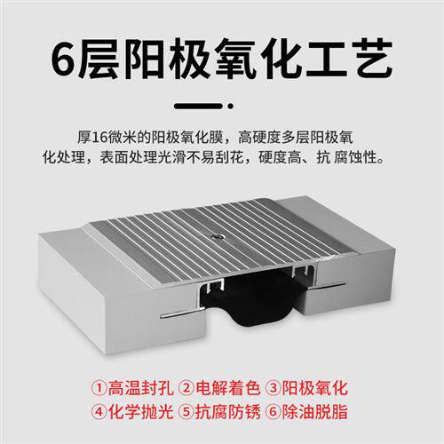 建筑变形缝不锈钢楼地面抗震沉降缝内外墙铝合金盖板型伸缩缝