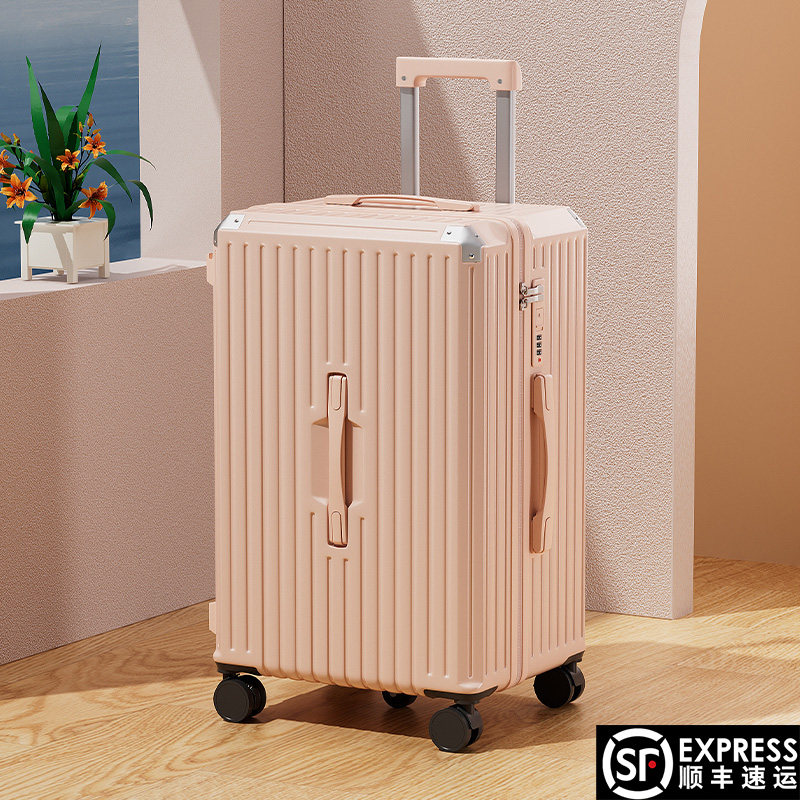 大容量多功能行李箱26寸女拉杆箱B静音学生密码箱24男旅行箱登机