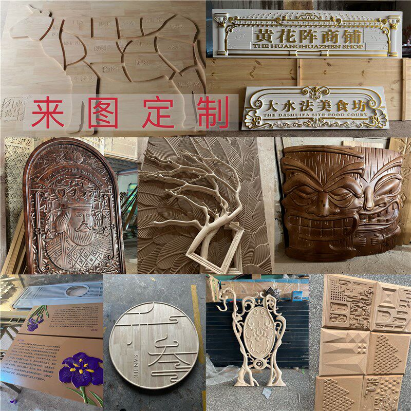 来样定制实木浮雕板  透雕板雕花板通花板木雕摆件木制工艺品定做