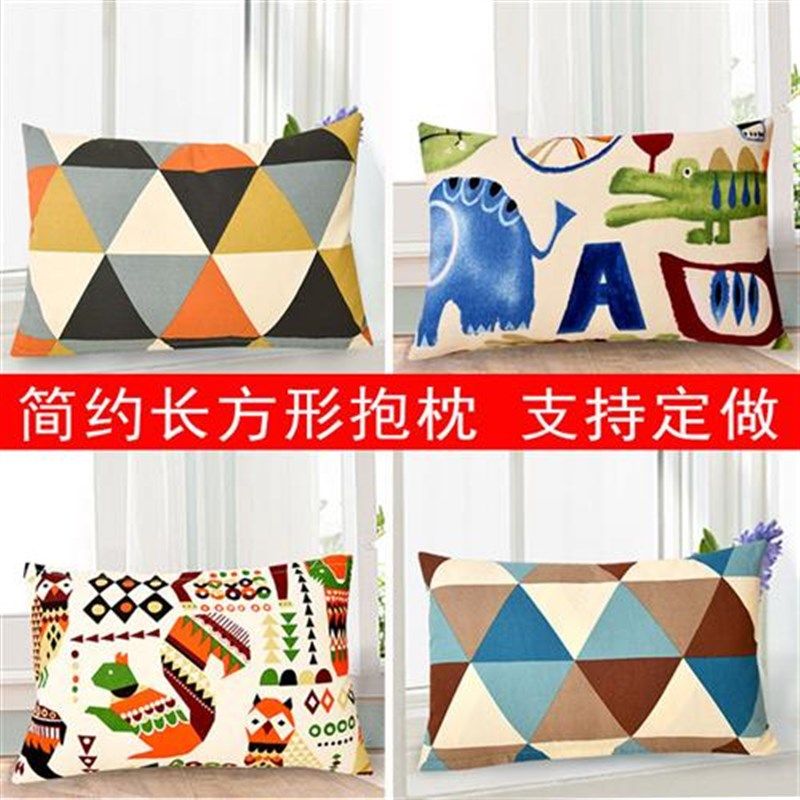 长方形靠垫沙发抱枕套不含芯长条大靠背床头腰靠客厅靠枕定