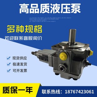 叶片泵R900561857 10RA01MA0 PV7 先导式