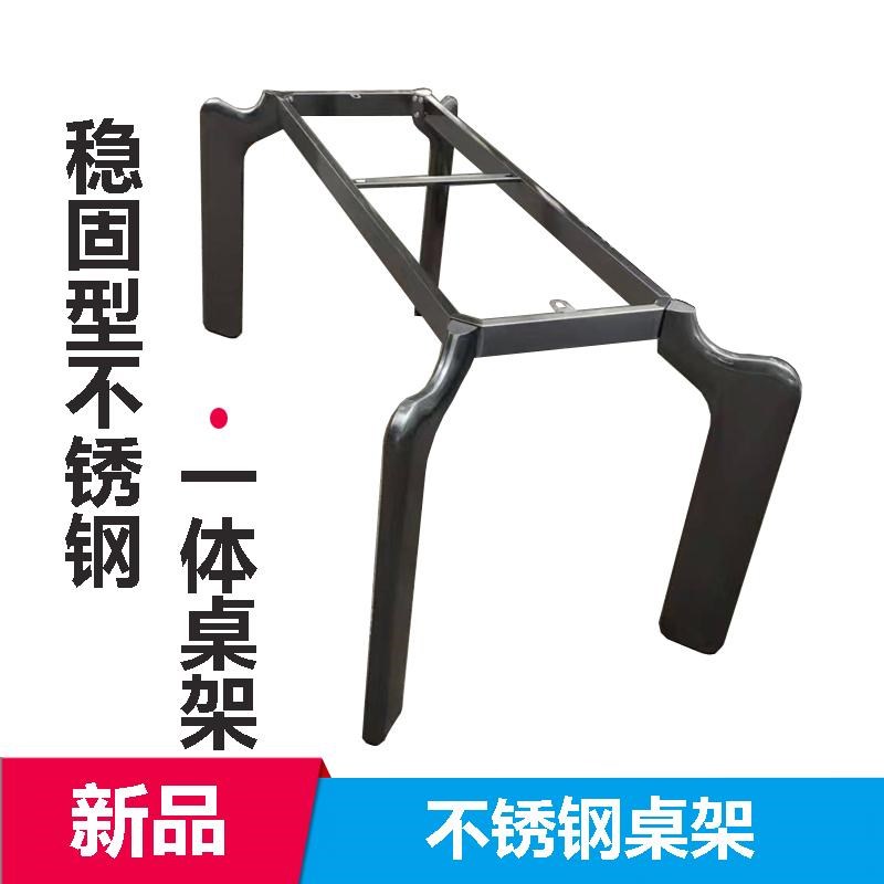 岩板奢石大理石餐桌腿加厚不锈钢桌架支架长方形家用四脚桌腿底座
