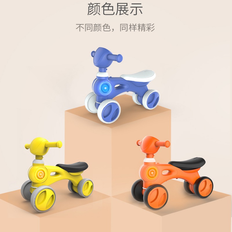 杨楷儿童平衡车滑行学步车1-2岁宝宝溜溜车4轮小孩扭扭车婴儿杨凯