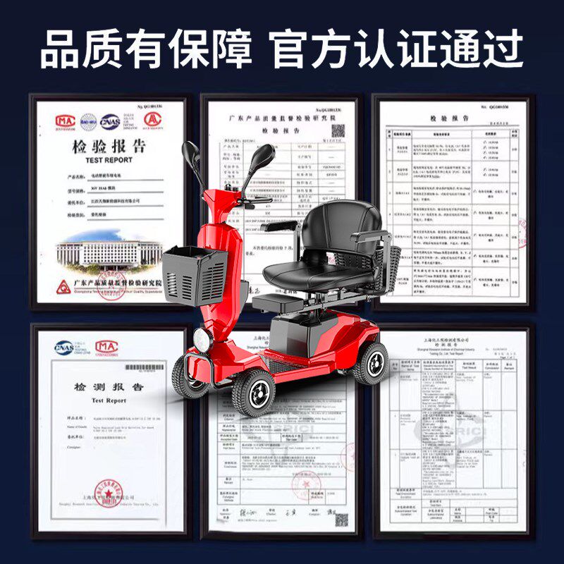 老人代步车四轮电动车老年人残疾人家用助力车小型双人折叠车