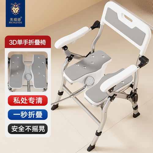 老人洗澡凳椅子防滑浴室镂空孕妇沐浴卫生间折叠冲凉安全扶手