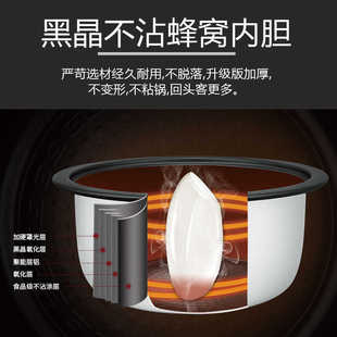 电 质鼎大电饭锅大容量商用食堂8L30饭煲升50人酒店餐厅超大老式