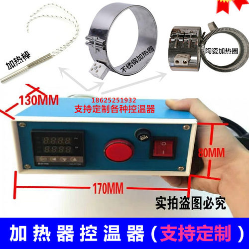 加热圈 加热器控温器 大学实验恒温器配套定制管式电炉器材订