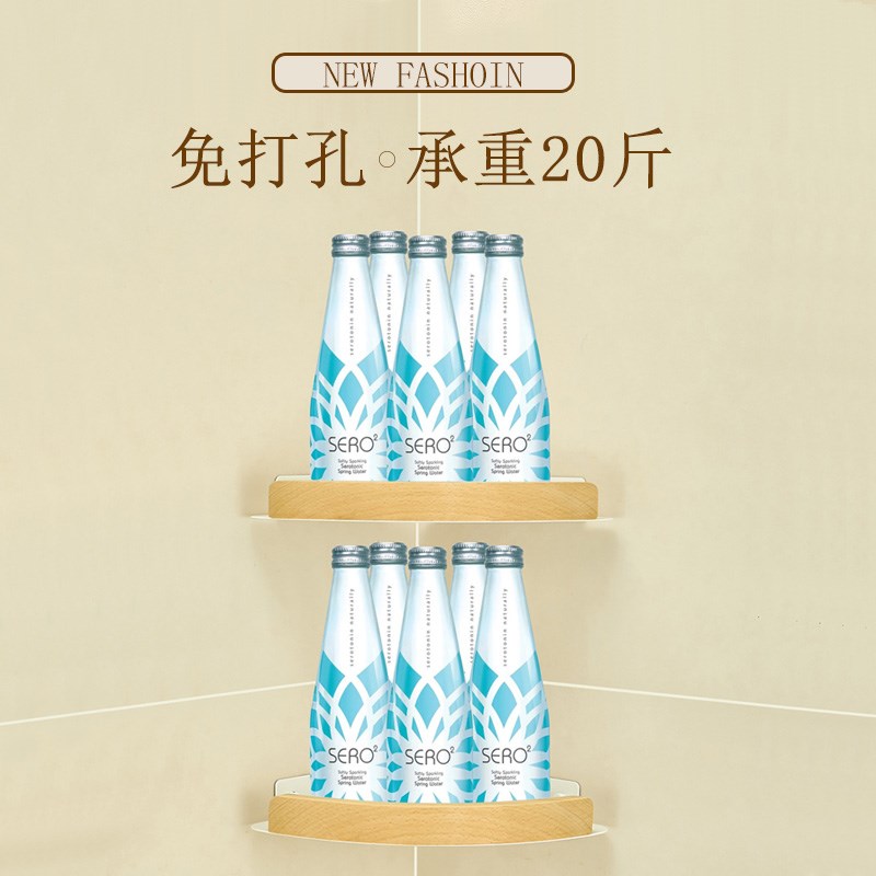 原木奶油风浴室三角置物架卫生间免打孔三角架子淋浴房壁挂式角篮