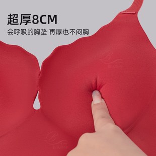 本命年高颜值内衣女小胸显大大红色加厚8CM文胸包副乳增厚垫舒服