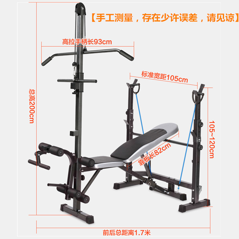 多功能举重床卧推杠铃架举重床杠铃套装卧推床家用健身举重床包邮