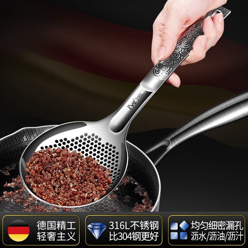 316不锈钢花椒勺厨房家用捞面漏勺火锅笊篱沥水油炸捞渣过滤漏网,厨房/烹饪用具,漏勺/滤网勺,淘宝优惠券,粉丝福利购,淘宝优惠卷
