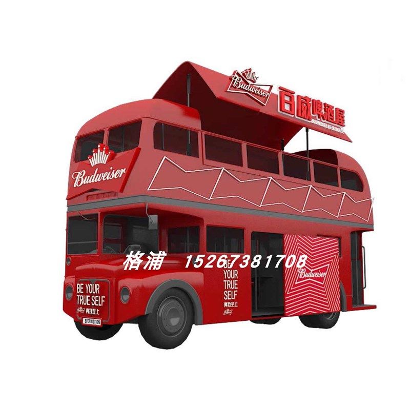定制大型英伦双层大巴士餐车售卖车 商业街奶茶饮料店 网红餐车,商业/办公家具,餐车/摆摊车/小吃车,淘宝优惠券,粉丝福利购,淘宝优惠卷