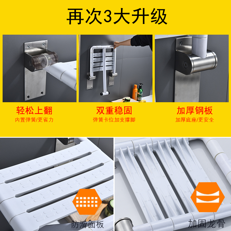 圣雪浴室折叠凳老年人淋浴座椅墙壁挂式防滑卫生间厕所洗澡坐凳子