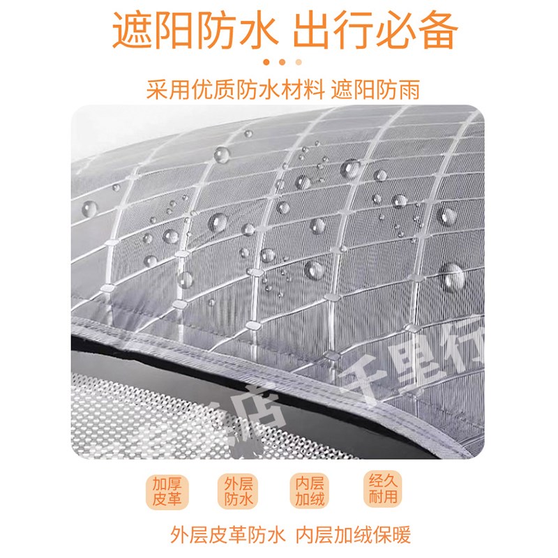 美耐迪PN-6电动三轮车遮雨棚车篷全封闭挡风防雨遮阳抗寒一体雨帘