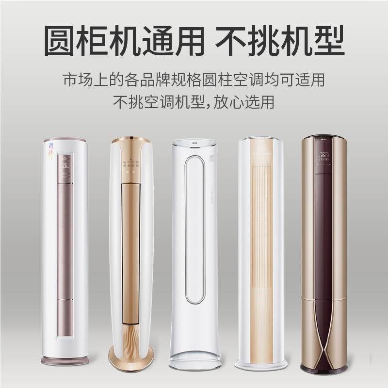空调挡风板防直吹立体挡风罩空防风圆柱立式遮风板坐月子客厅家用