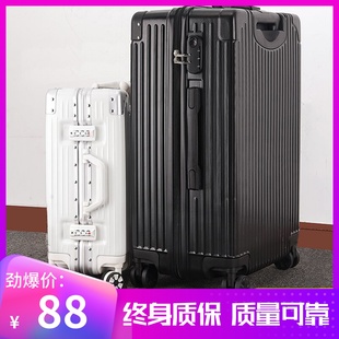 行李箱男大容量34寸24寸密码箱旅行箱万向轮拉杆箱柳丁装饰高档