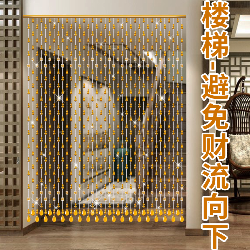 门帘水晶珠帘隔断帘客餐厅卧室厕所玄关葫芦珠链帘子家用免打孔