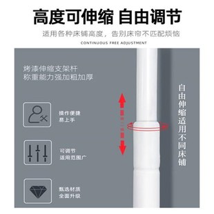 强遮光窗帘布学生宿舍蚊帐上铺帐篷全包一体式 伸缩杆床帘寝室下铺