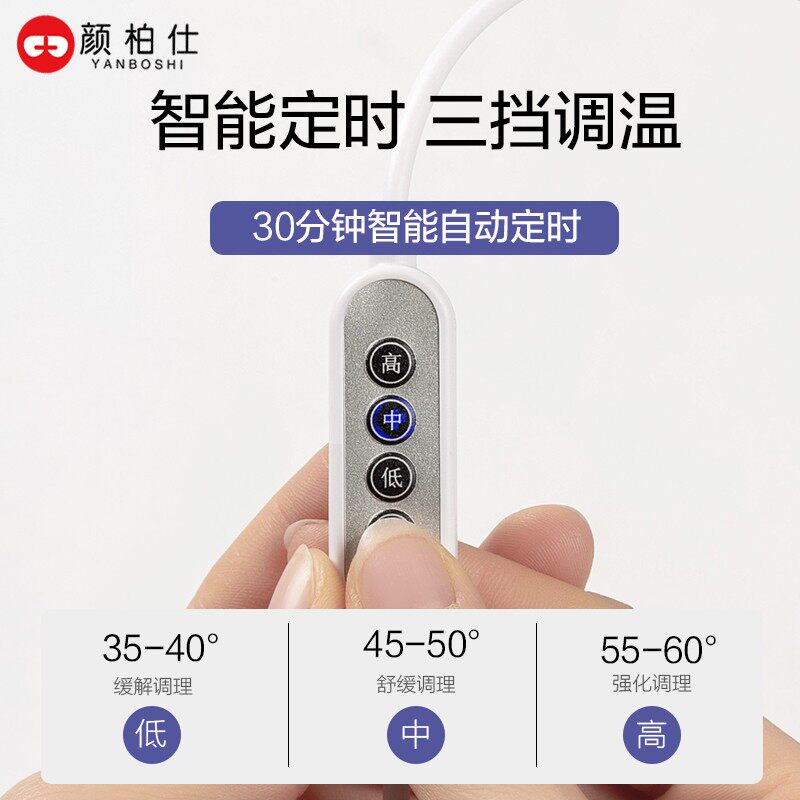 蒸汽热敷眼罩USB加热缓解眼疲劳睡眠专用遮光发热睡觉护眼罩男女