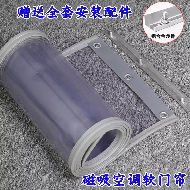 商场门帘冬季加厚挡热气门口隔冷防冷风塑料皮帘仓库秋冬保暖门市