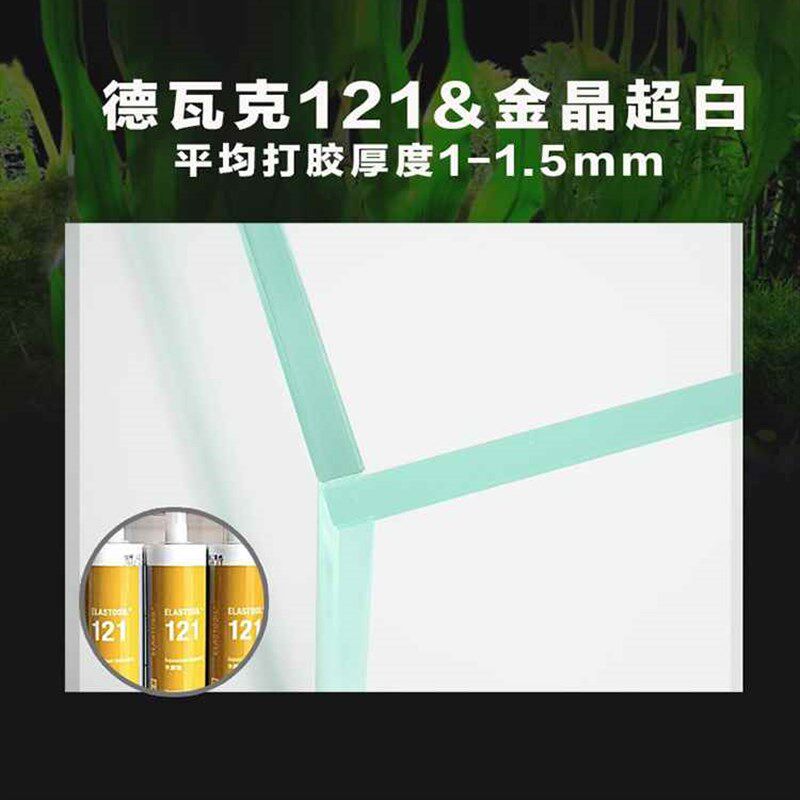 金晶超白玻璃鱼缸定制长方形大型小型裸缸客厅造景60cm80草缸龟缸