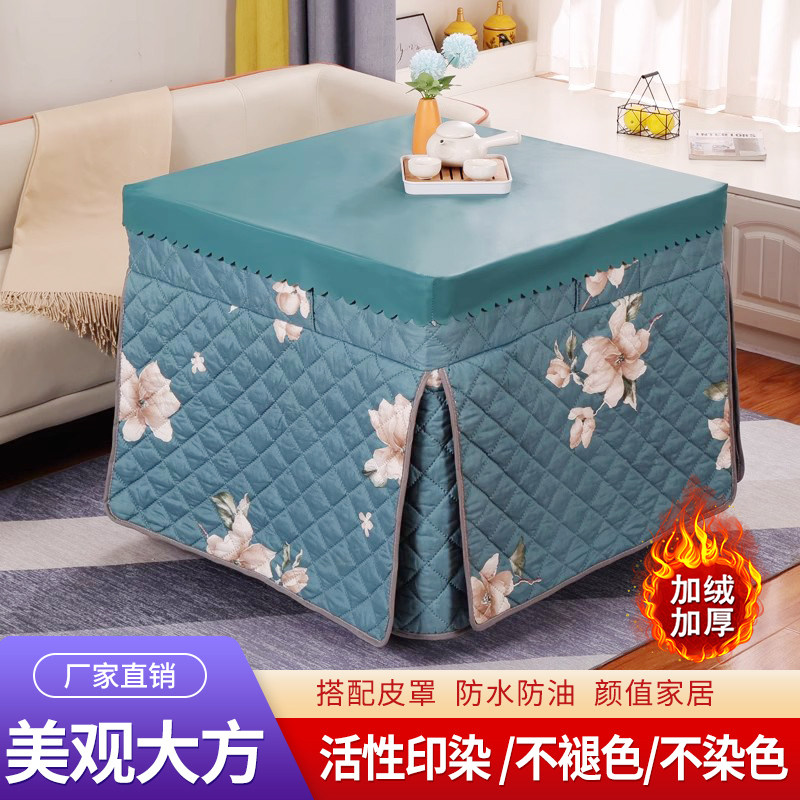 冬季加厚烤火桌子罩套家用正方形电烤火炉套罩四方桌取暖炉桌罩布,居家布艺,烤火罩,淘宝优惠券,粉丝福利购,淘宝优惠卷