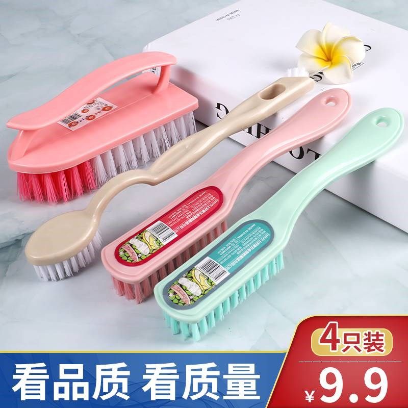 4只装鞋刷子洗鞋洗衣刷软毛清洁多功能家用伤鞋衣硬毛长柄,居家日用,鞋刷/鞋擦,淘宝优惠券,粉丝福利购,淘宝优惠卷