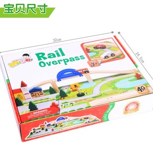 城市轨道立交桥拼插拆装积木拼图儿童木质益智惯性滑行车玩具男孩