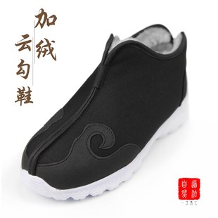 冬季道家道士靴男女加绒练功太极防滑保暖中帮十方鞋云勾云头棉鞋