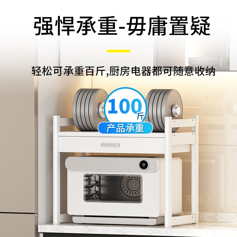 微波炉架子厨房置物架台面双层多功能家用烤箱空气炸锅一体收纳架