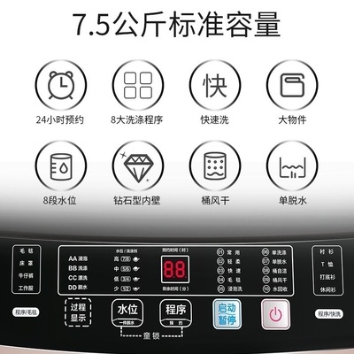 全自动高温煮洗洗脱一体工业小容量洗衣机懒人冼衣筒单甩单人小号