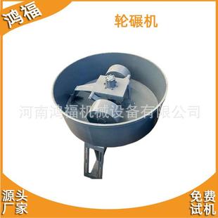 小型轮碾机 立式双碾轮搅拌机 1500型碾压式混砂机