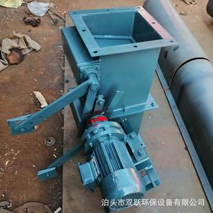 卸料器电动封闭式 现货锁风翻板阀碳钢重锤式 插板阀除尘重力卸灰阀