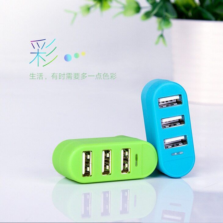 电脑笔记本usb分线器速转换创意一拖三扩展多接口多功能集线器